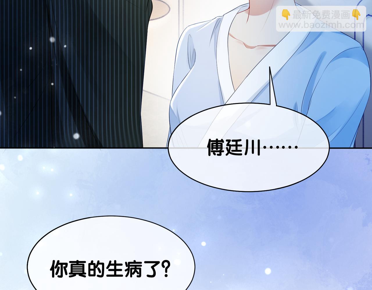 第16话 终点10