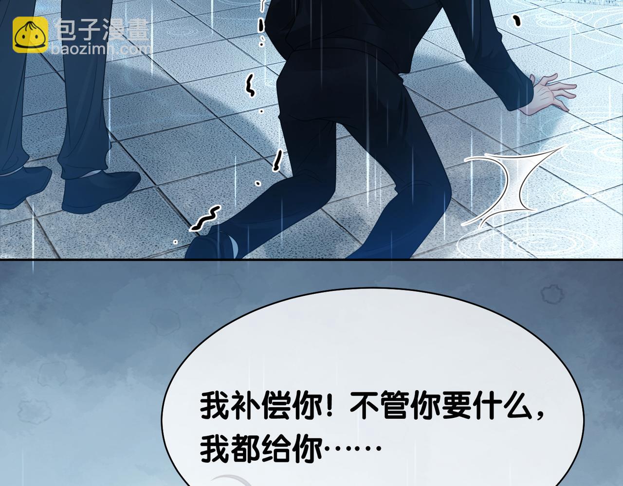 第16话 终点104