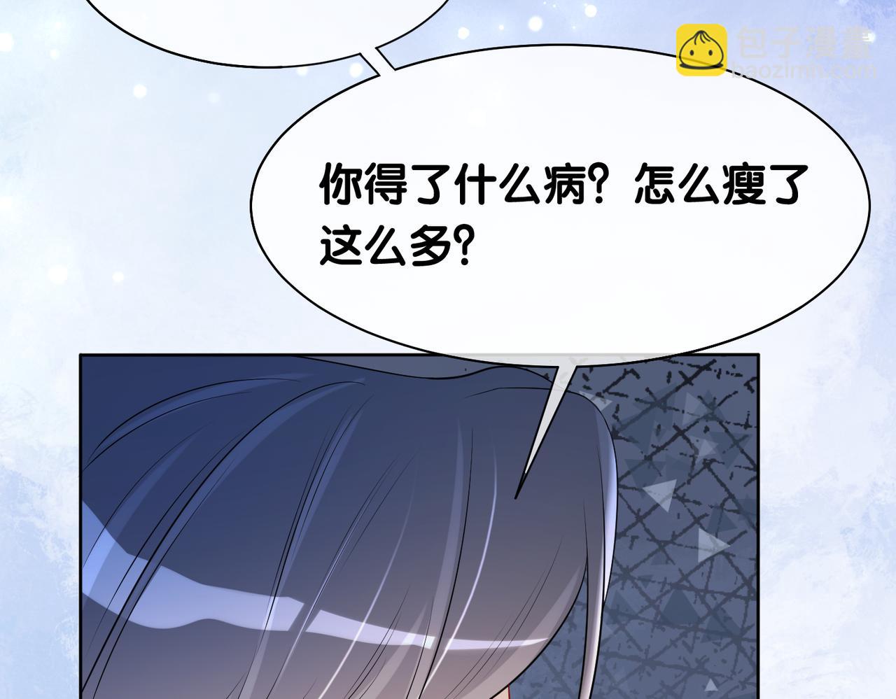 第16话 终点11
