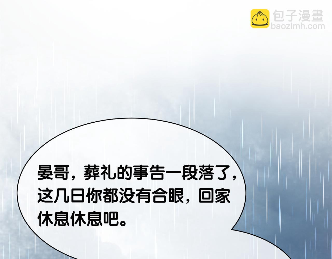 第16话 终点112
