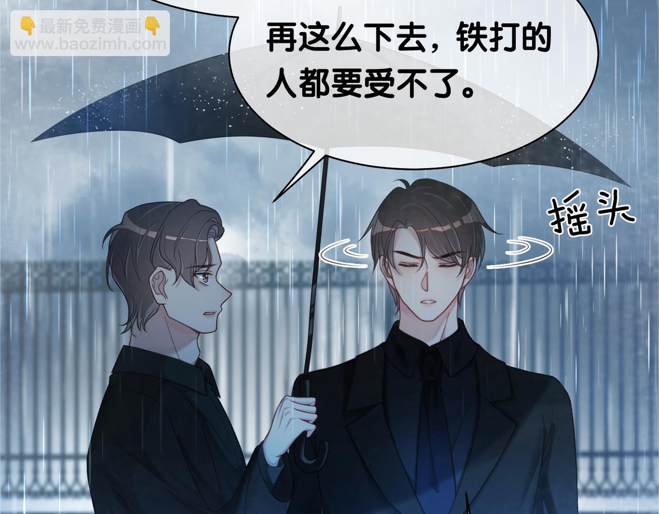 第16话 终点113