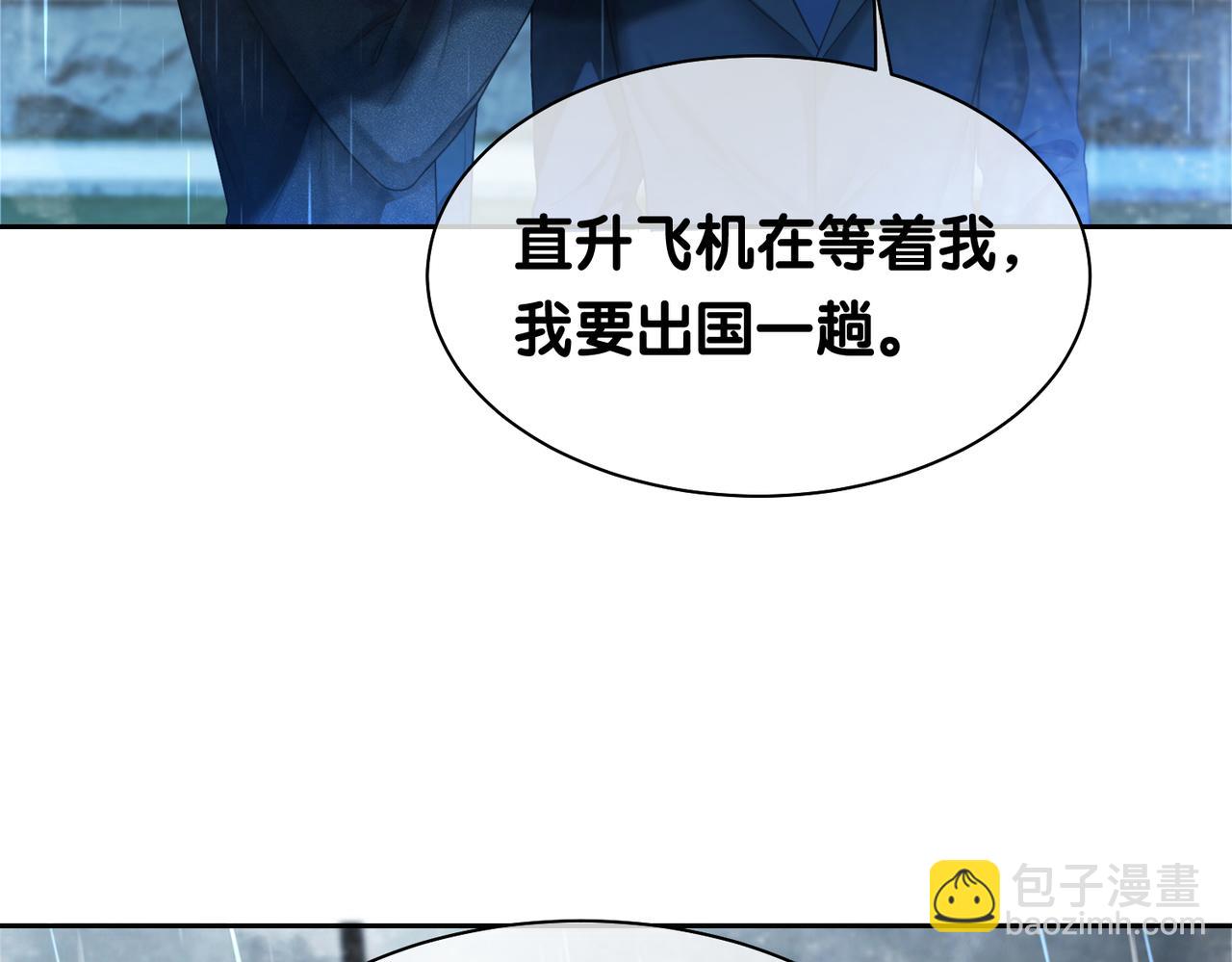 第16话 终点114