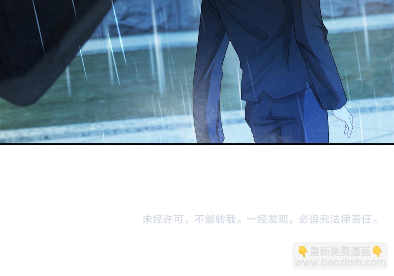 第16话 终点116