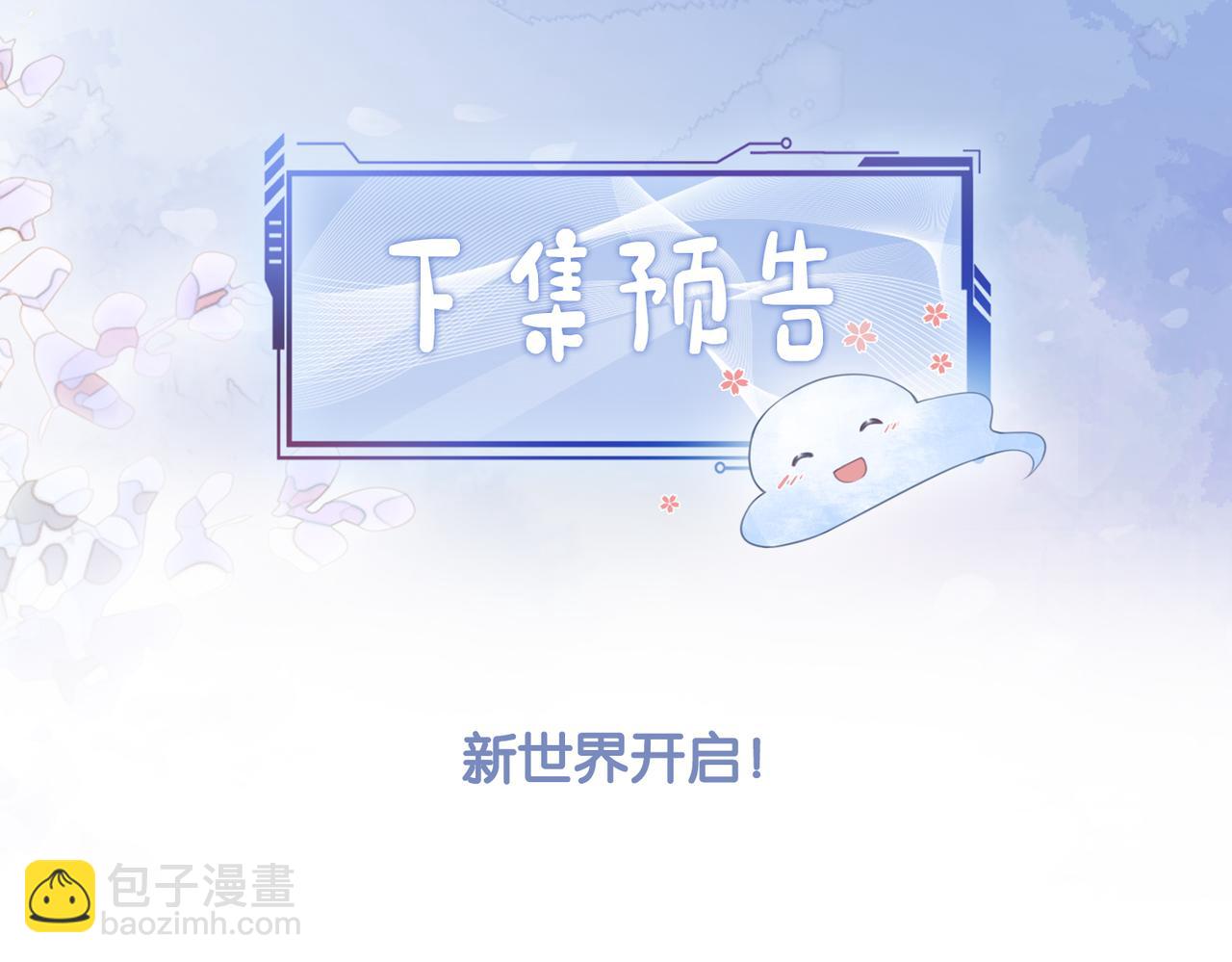 第16话 终点117