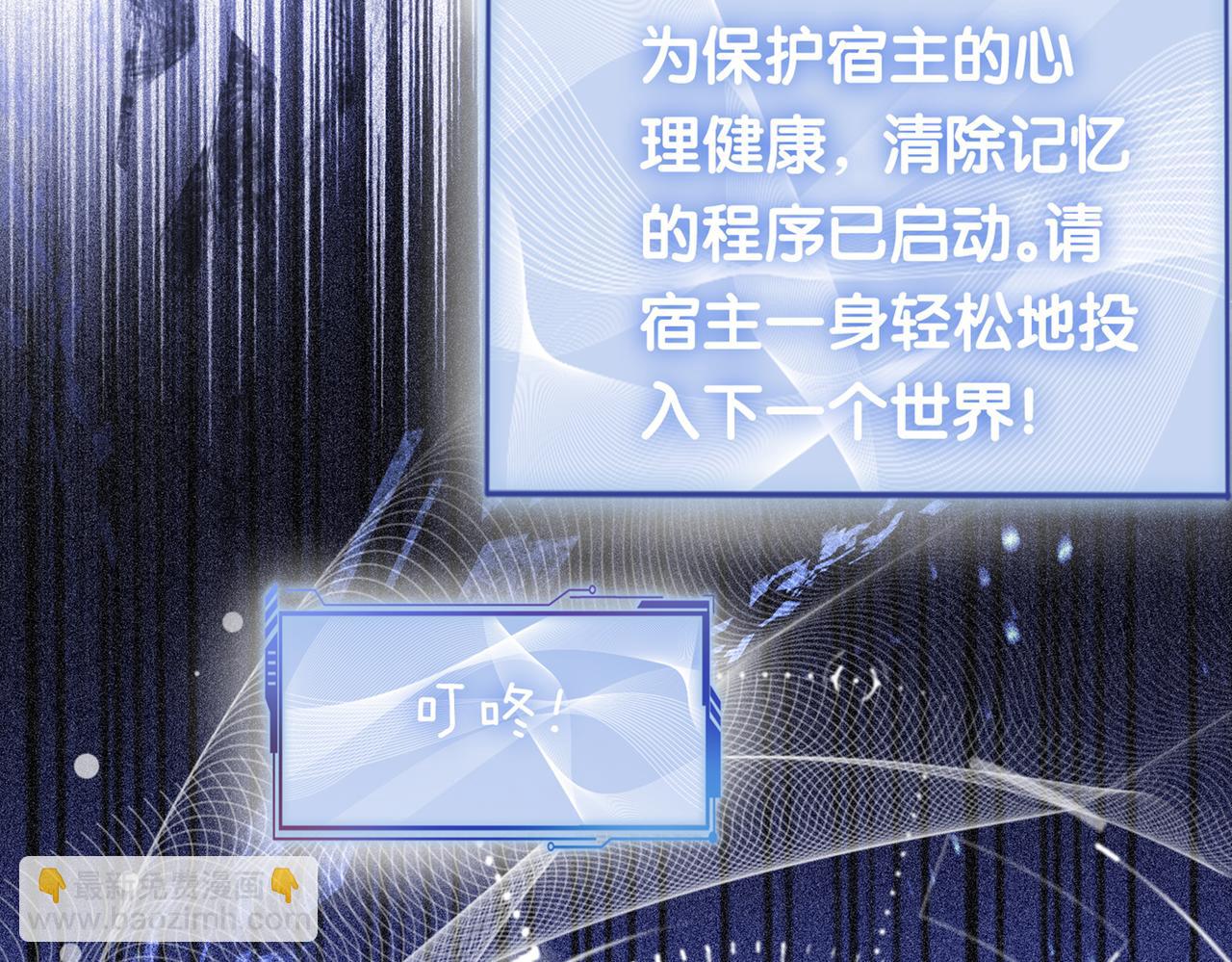 第16话 终点119