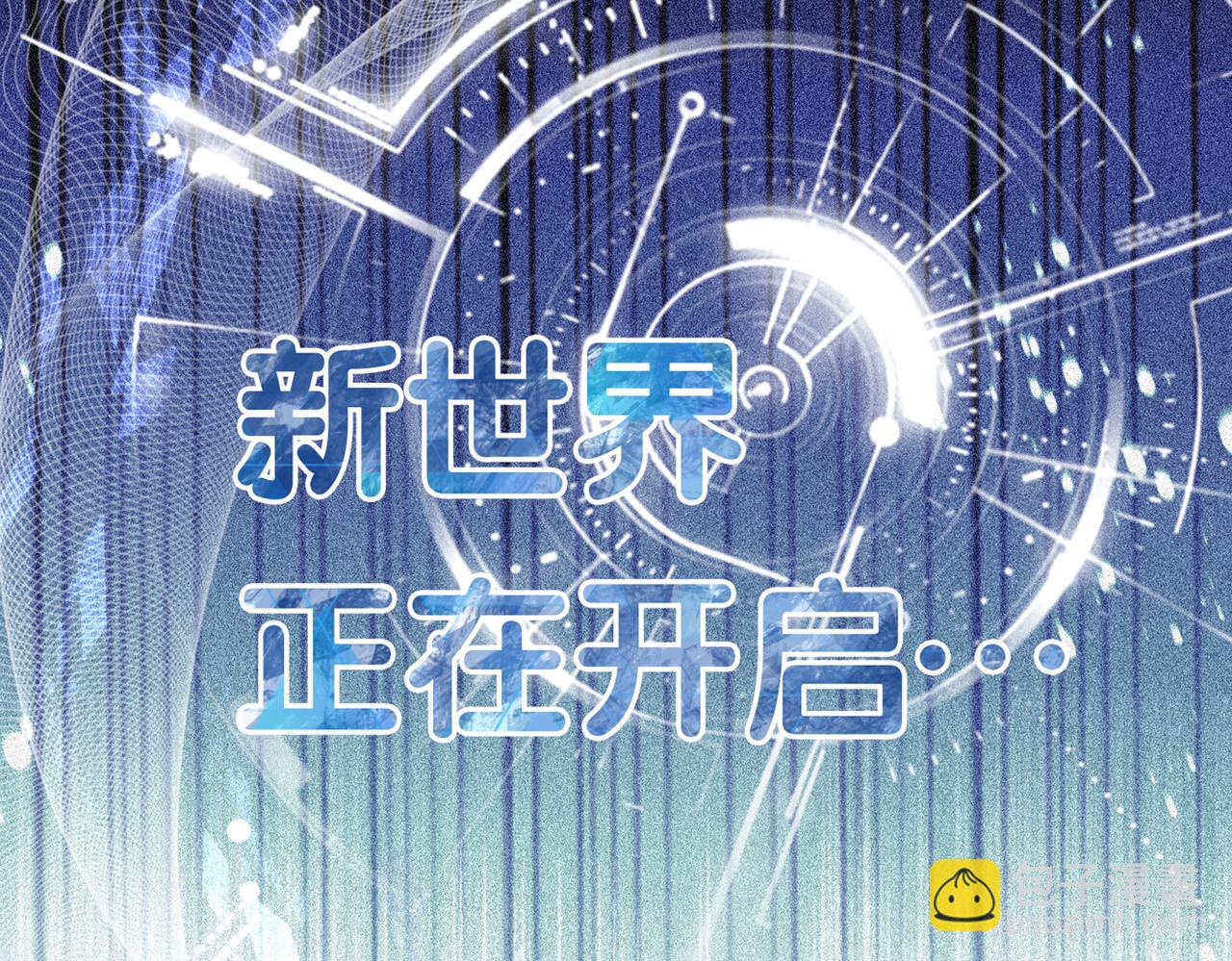 第16话 终点120