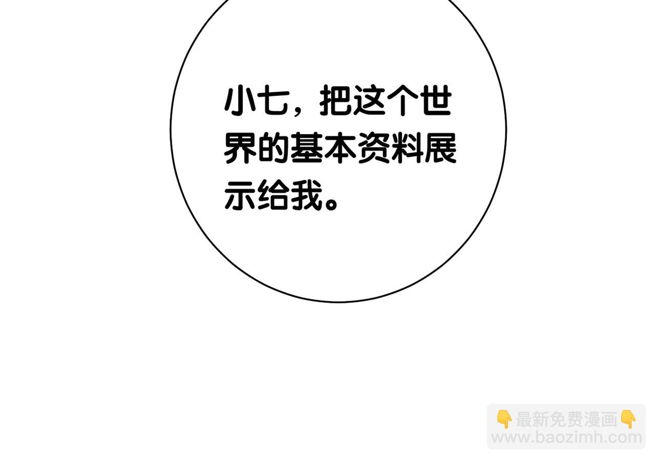 第16话 终点127