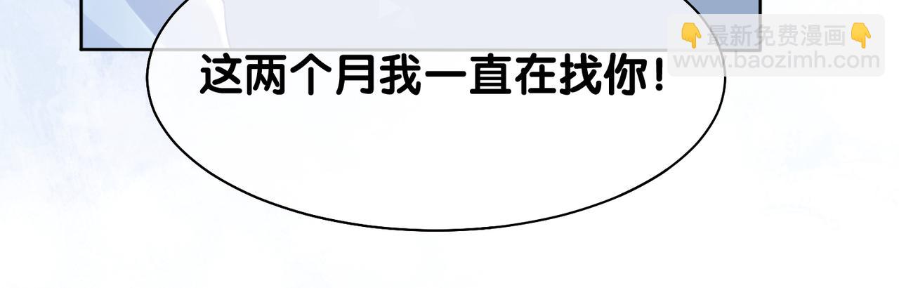 第16话 终点13