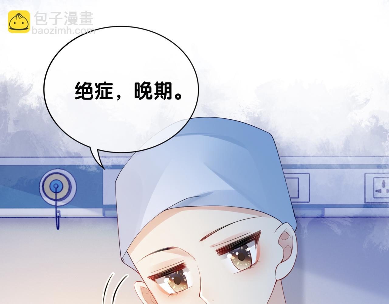 第16话 终点14