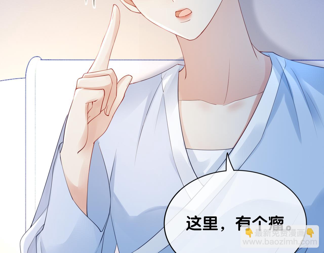 第16话 终点15
