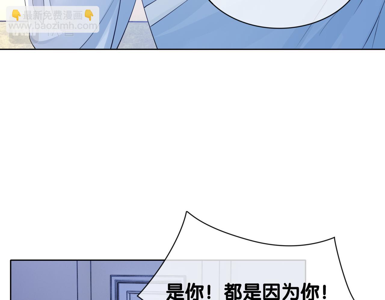 第16话 终点16