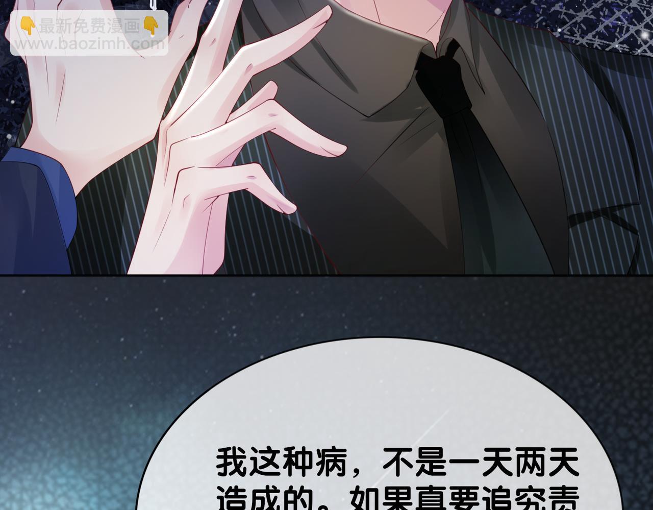 第16话 终点20
