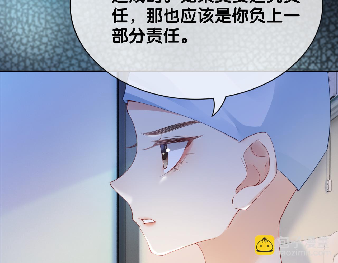 第16话 终点21