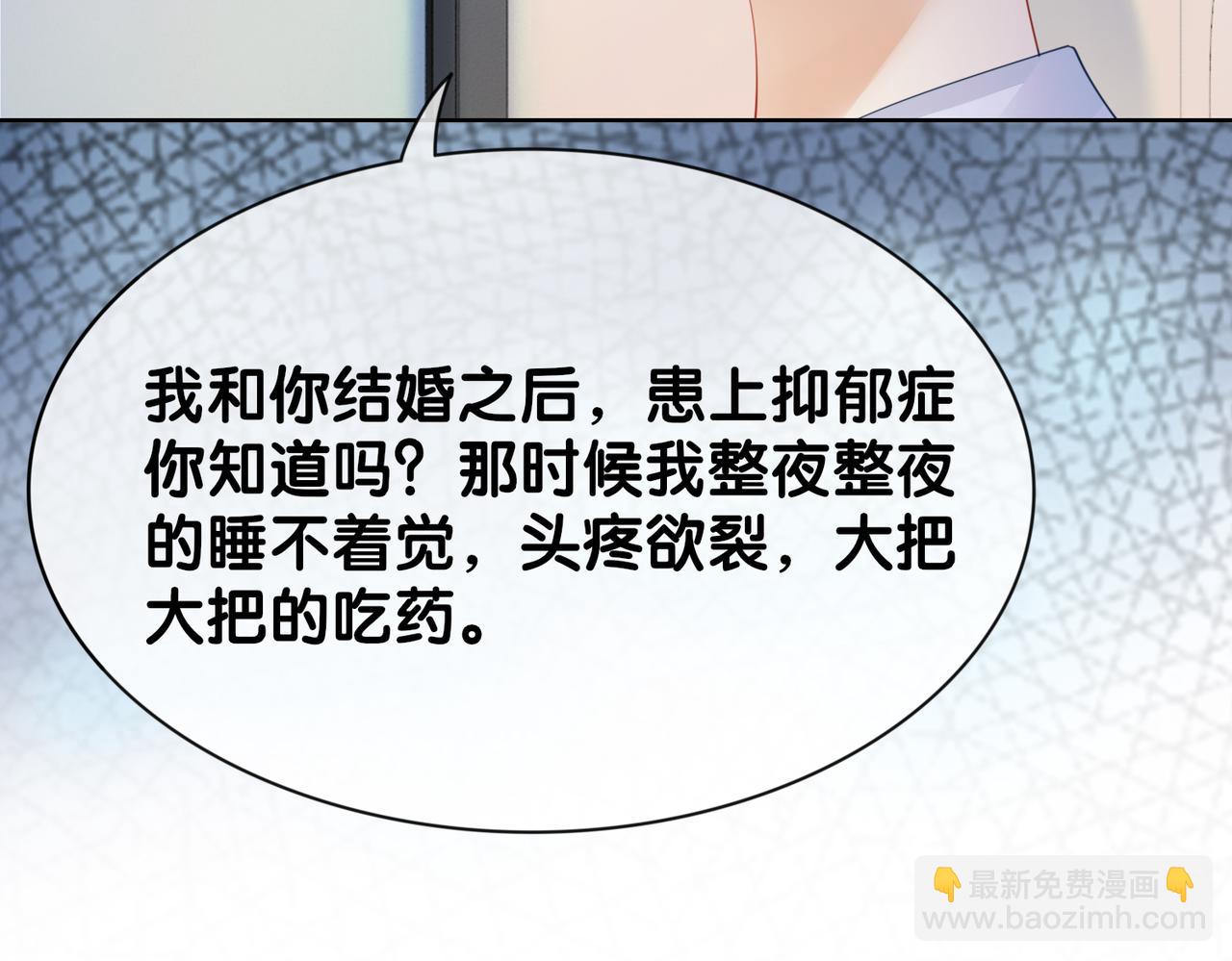 第16话 终点22