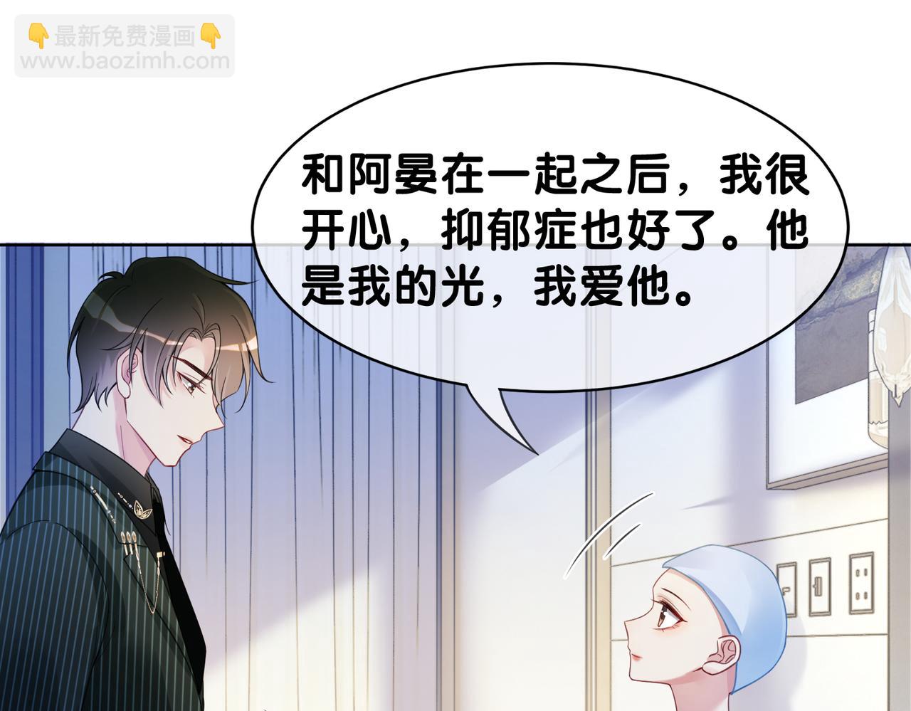 第16话 终点24