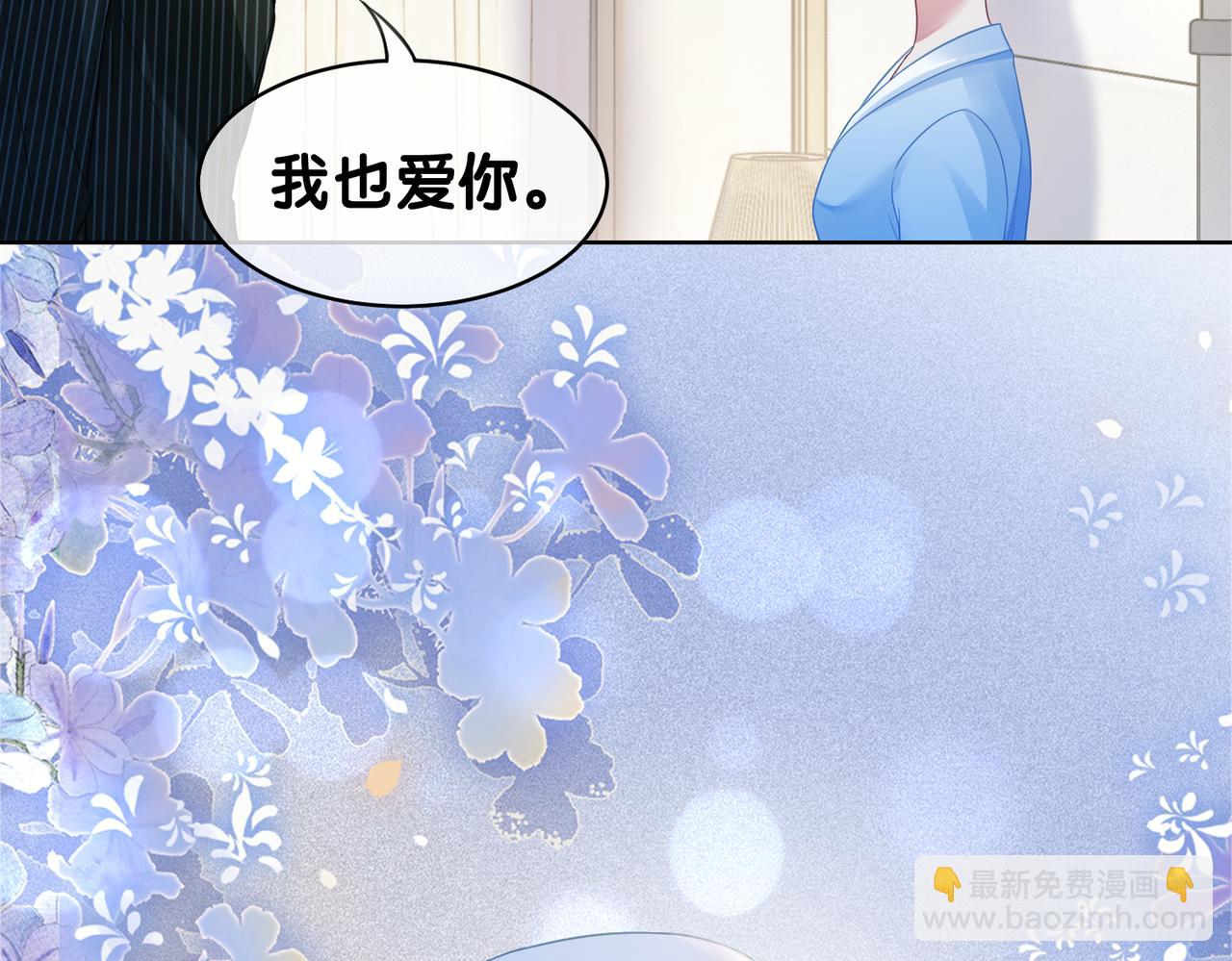 第16话 终点25