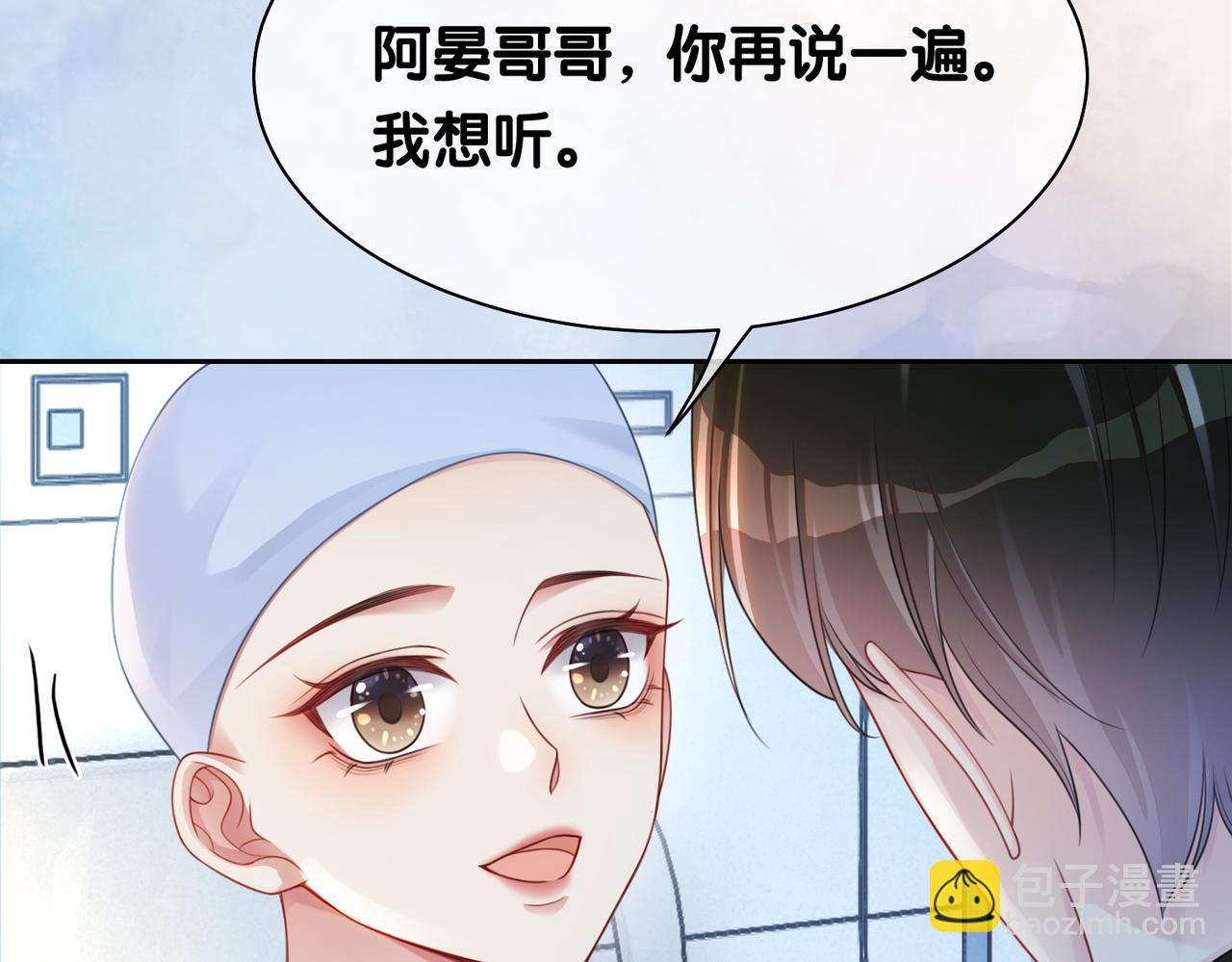 第16话 终点35