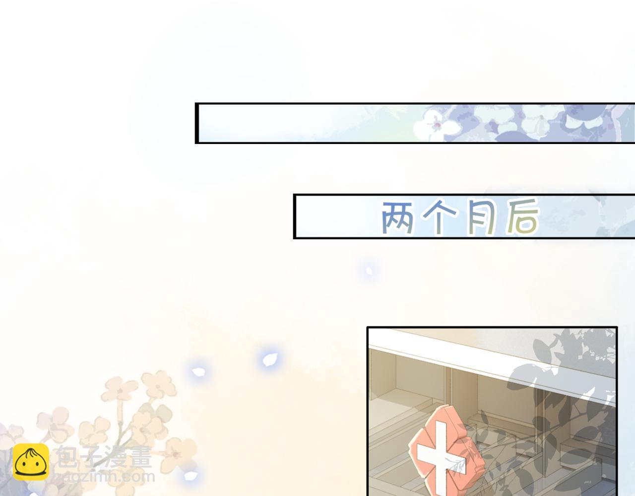第16话 终点4