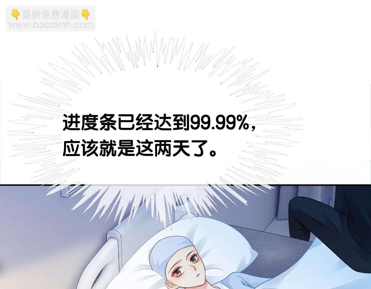第16话 终点43