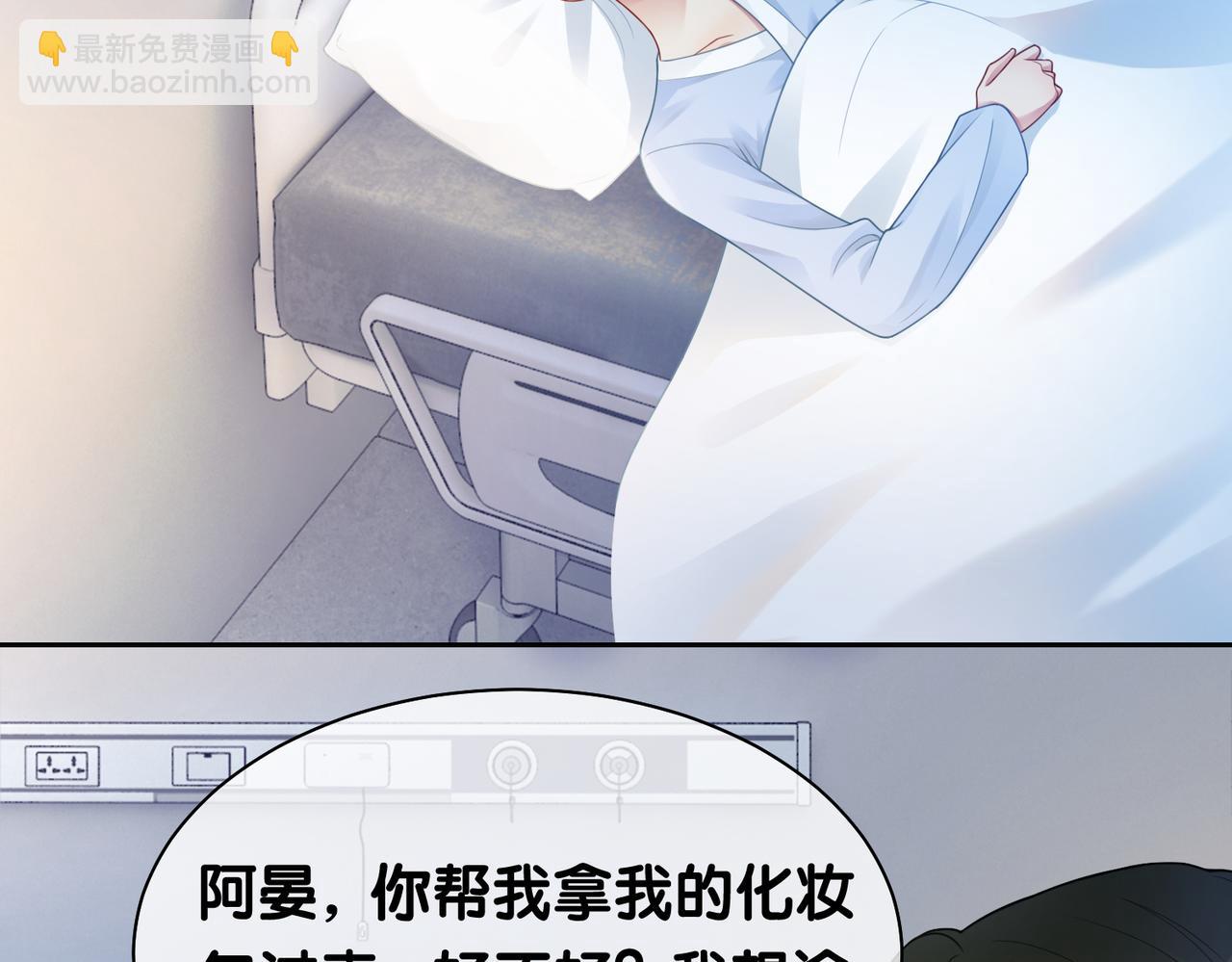 第16话 终点44