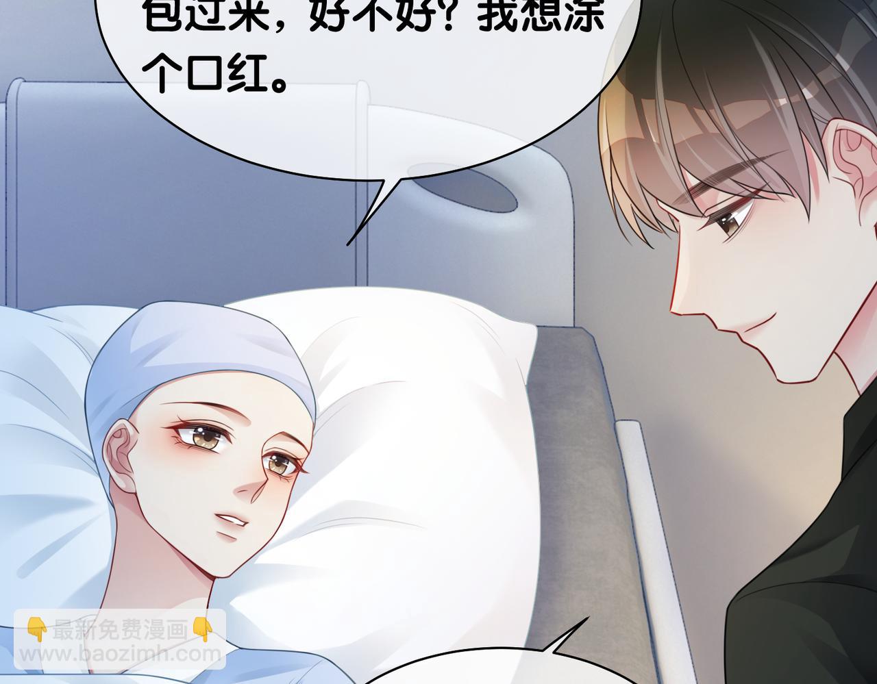 第16话 终点45