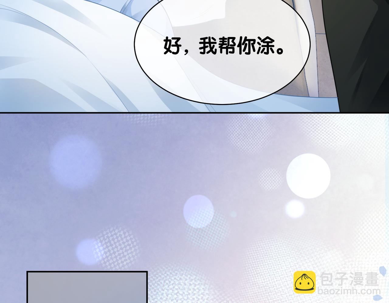 第16话 终点46