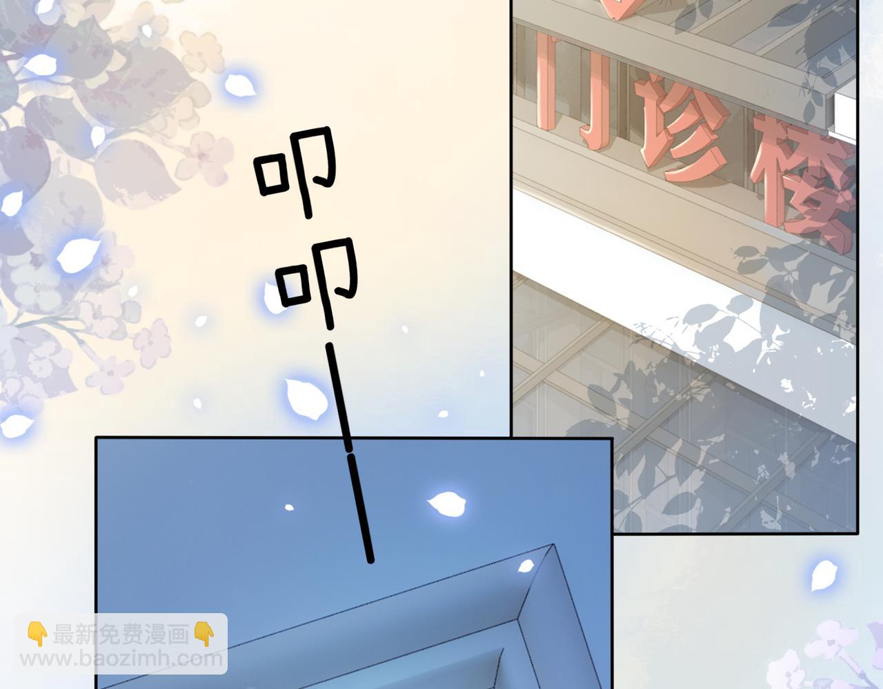 第16话 终点5