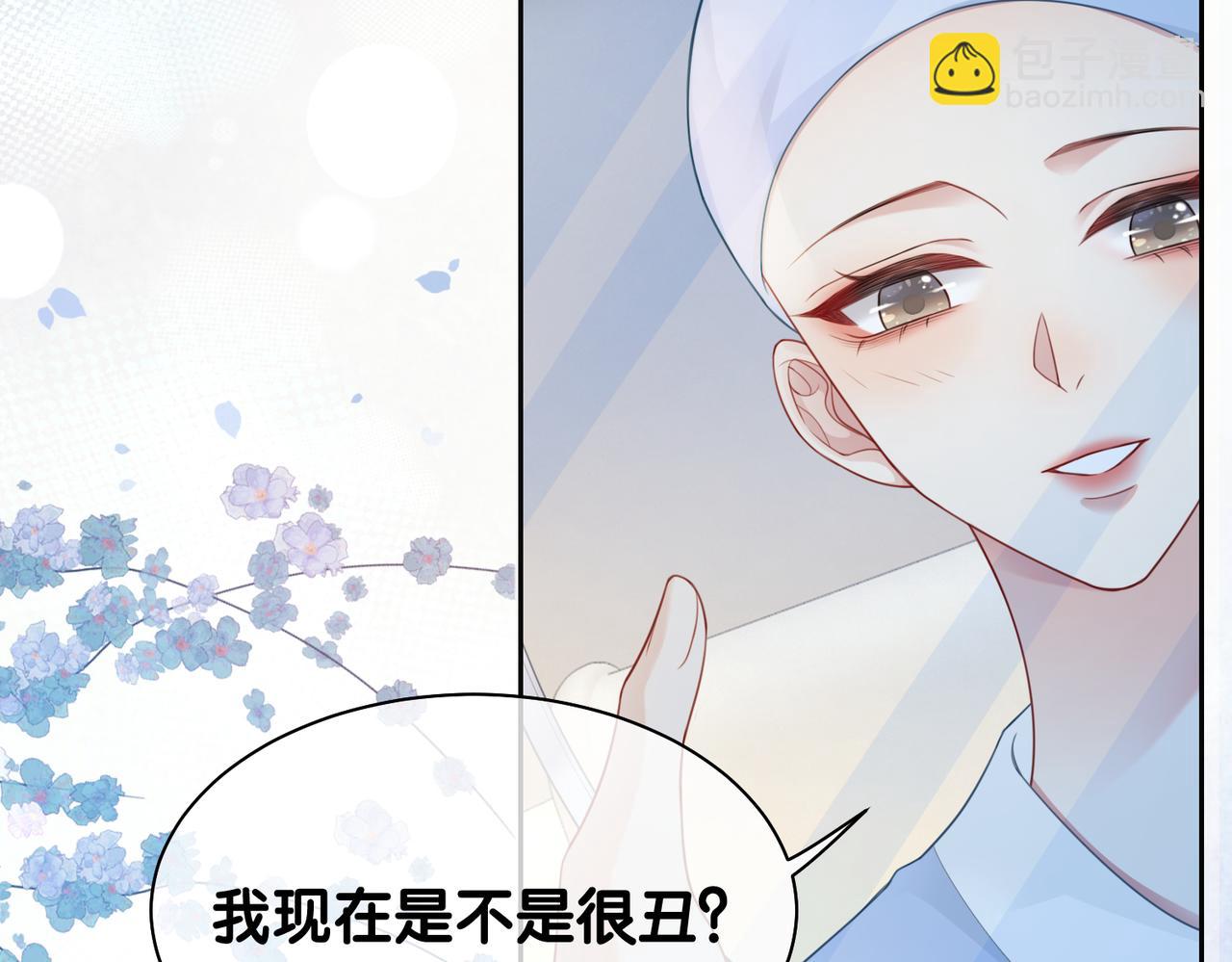 第16话 终点52