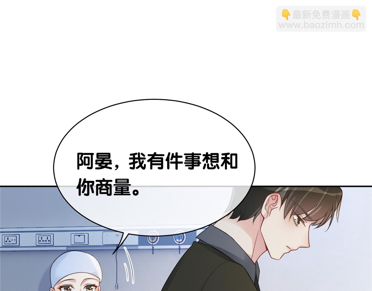 第16话 终点56