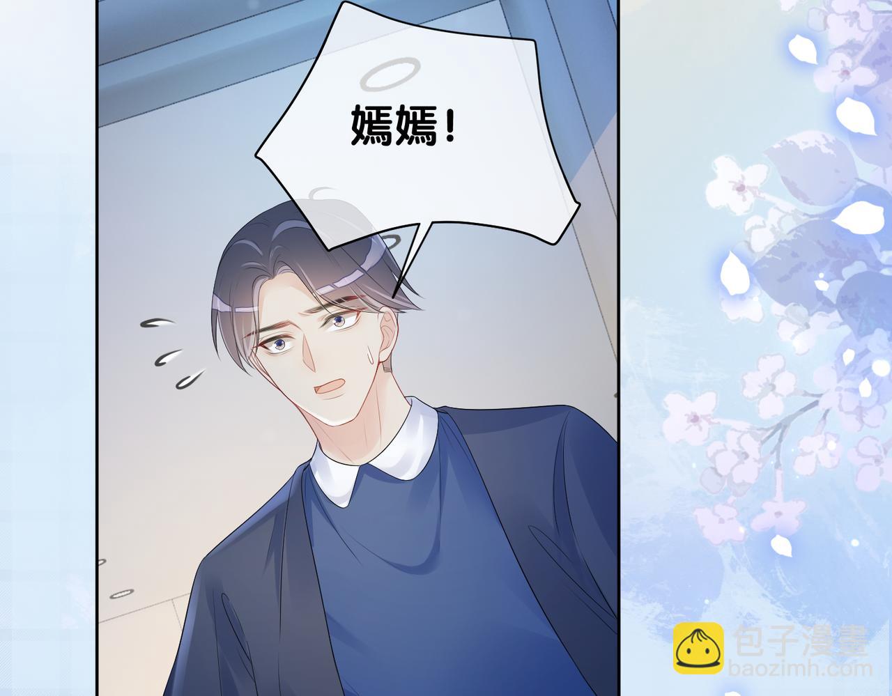 第16话 终点6