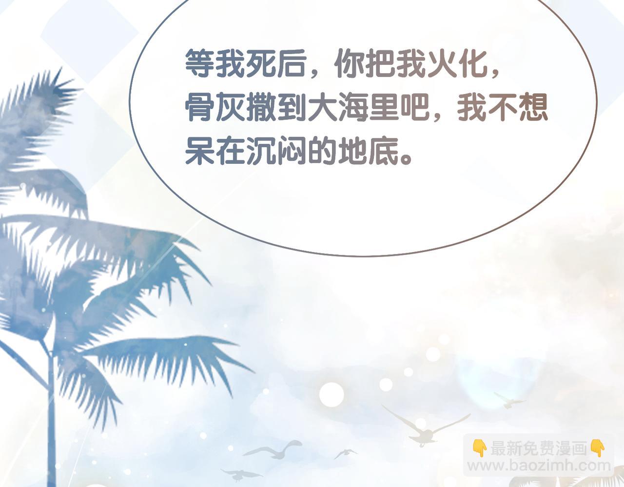 第16话 终点60