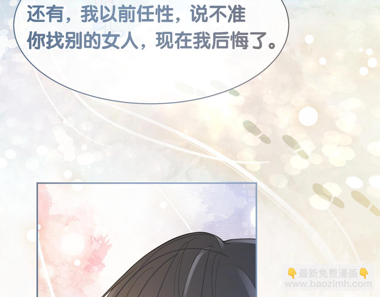 第16话 终点62