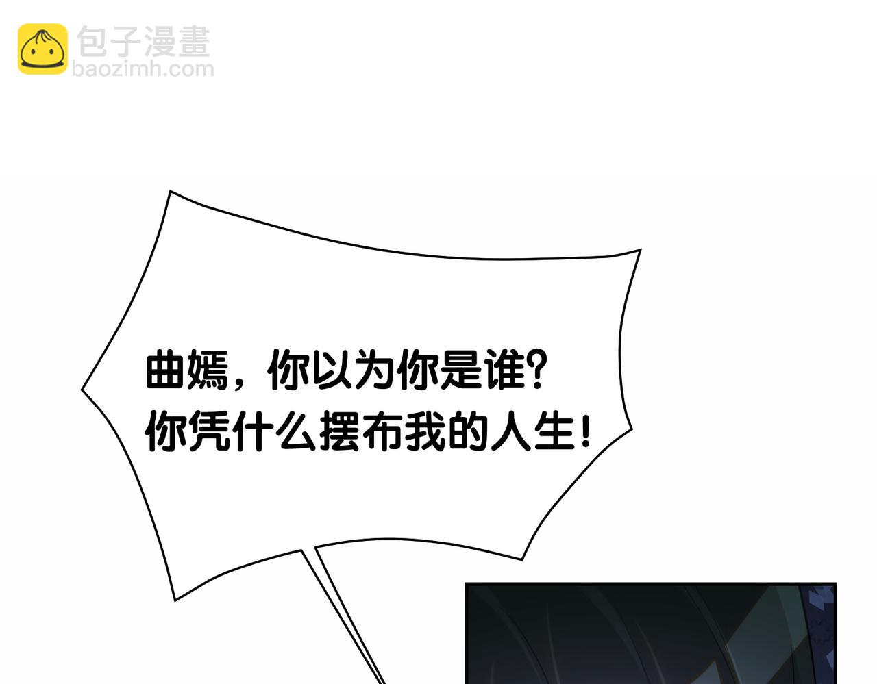 第16话 终点66