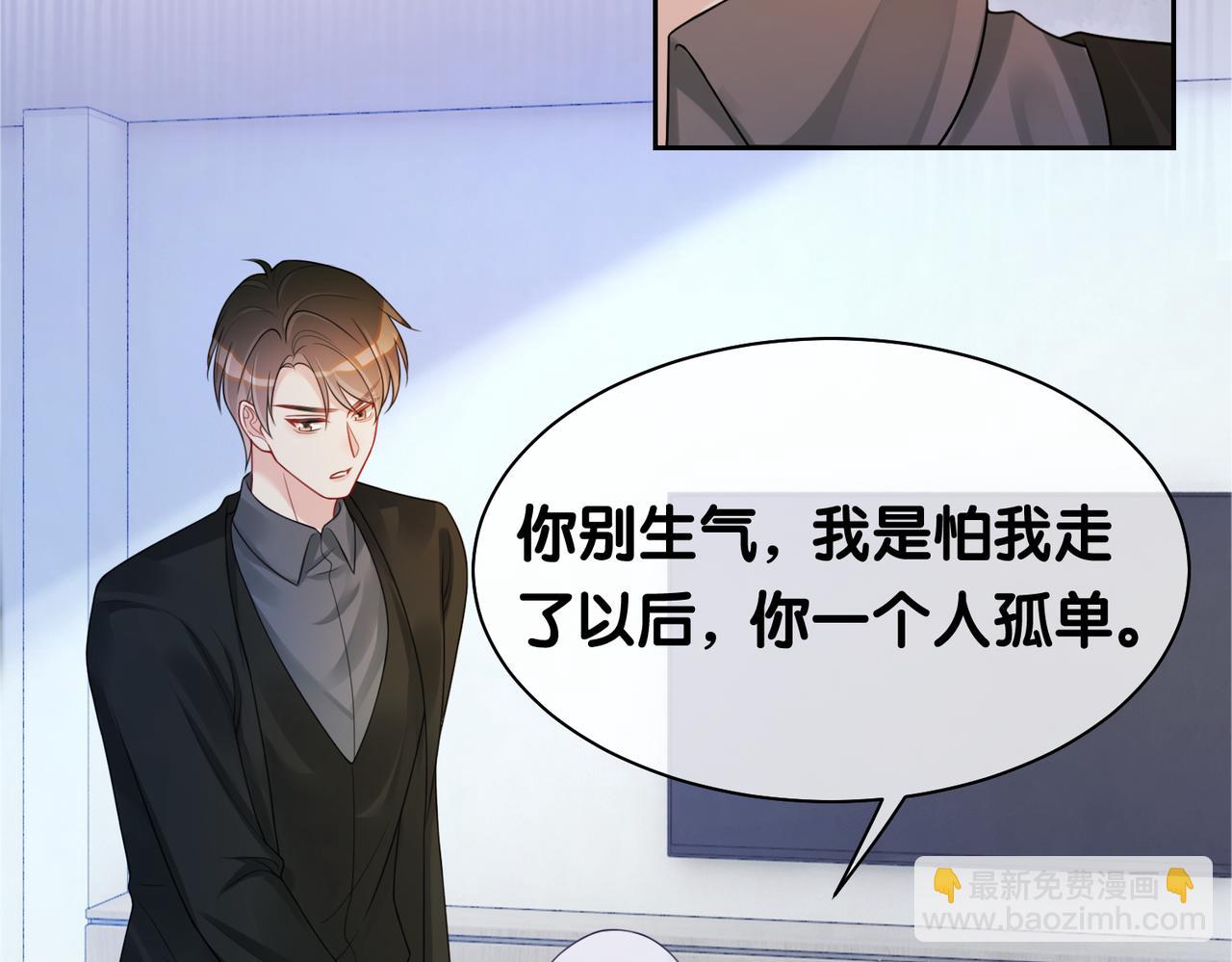 第16话 终点68