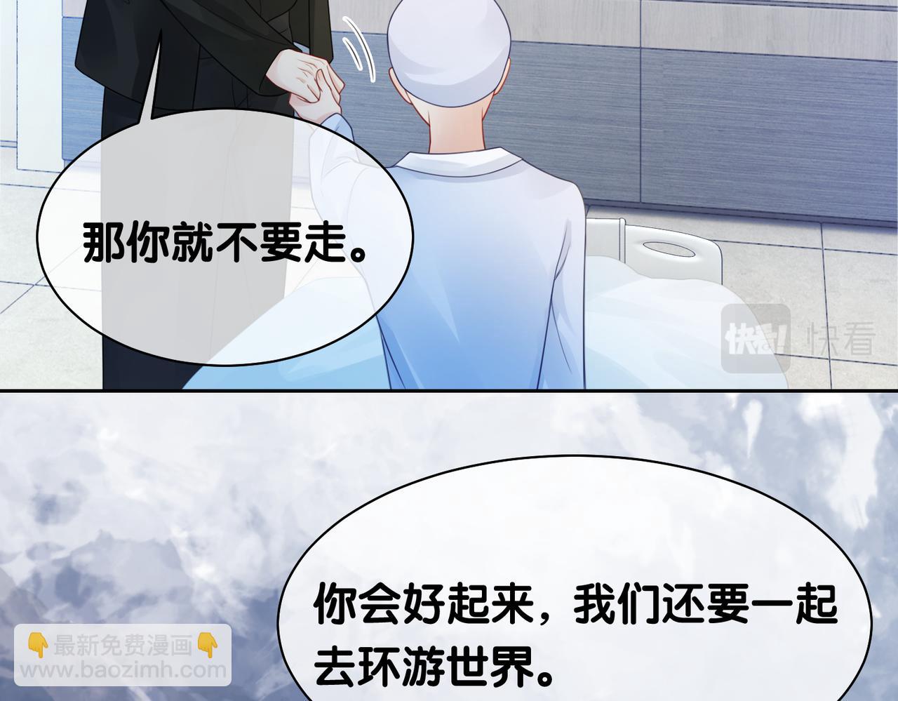 第16话 终点69