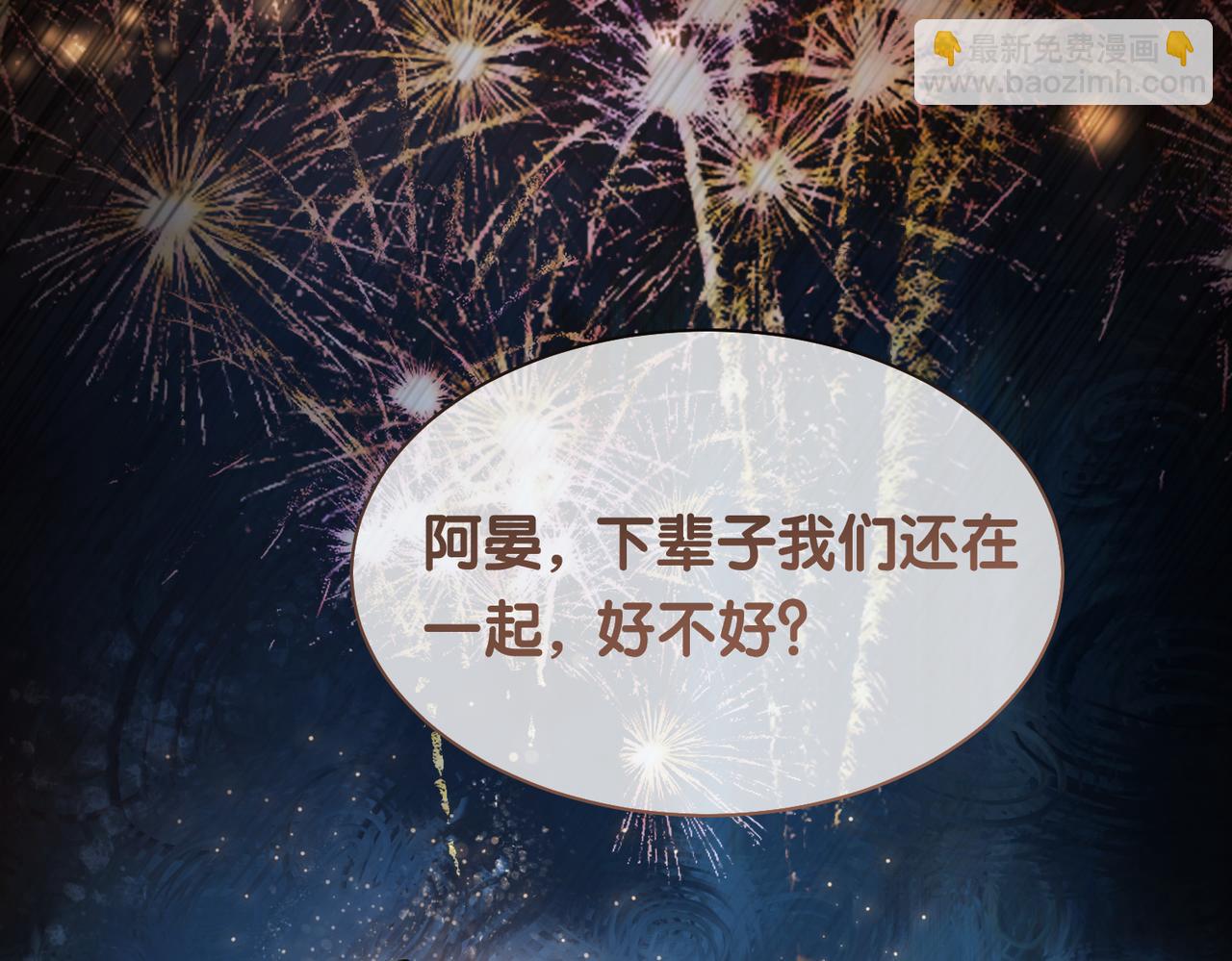 第16话 终点76