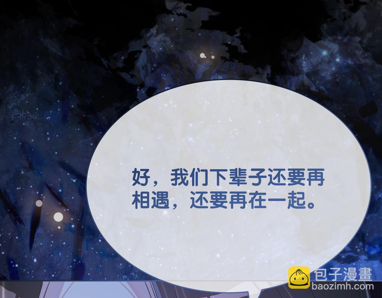第16话 终点78