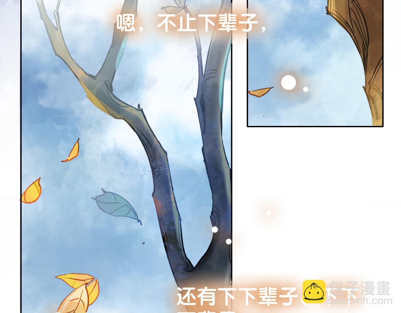第16话 终点81