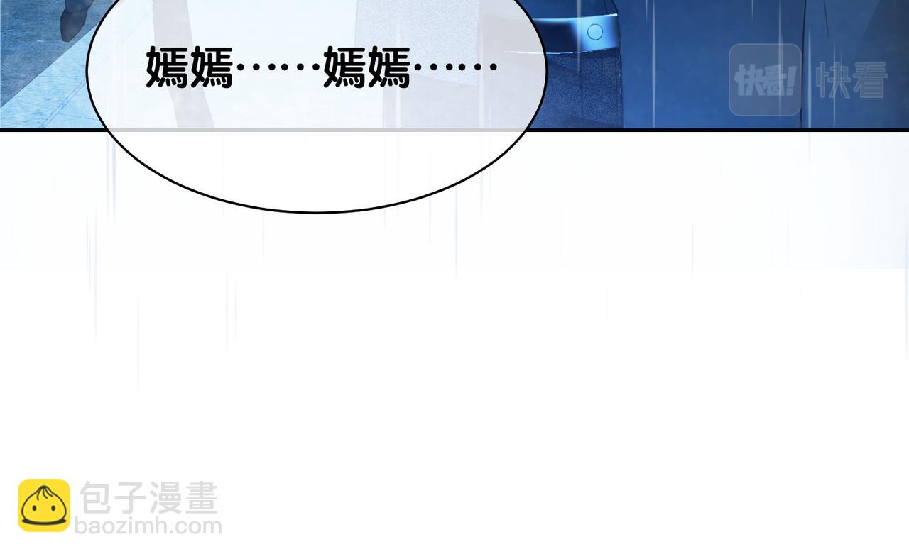 第16话 终点98