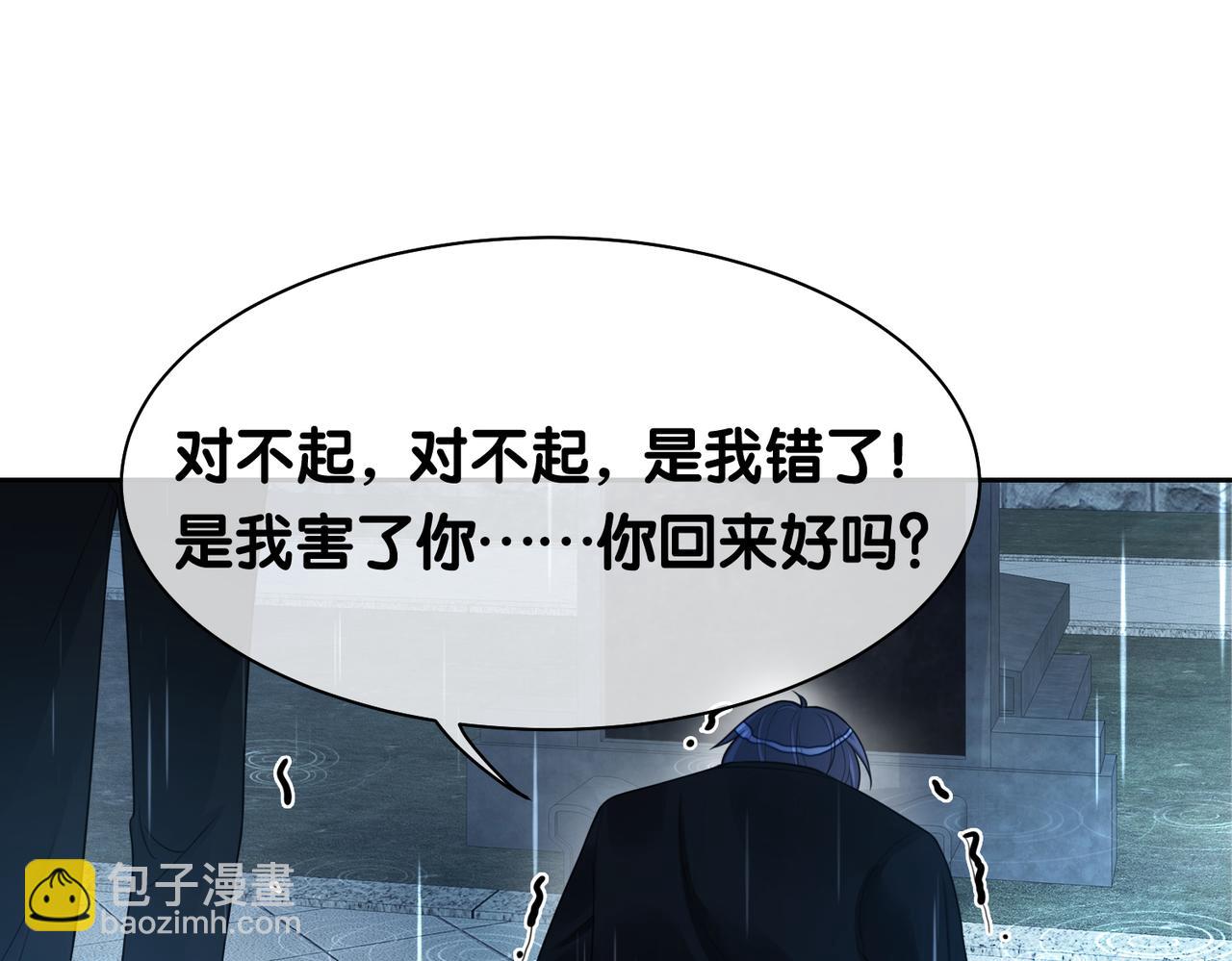第16话 终点99