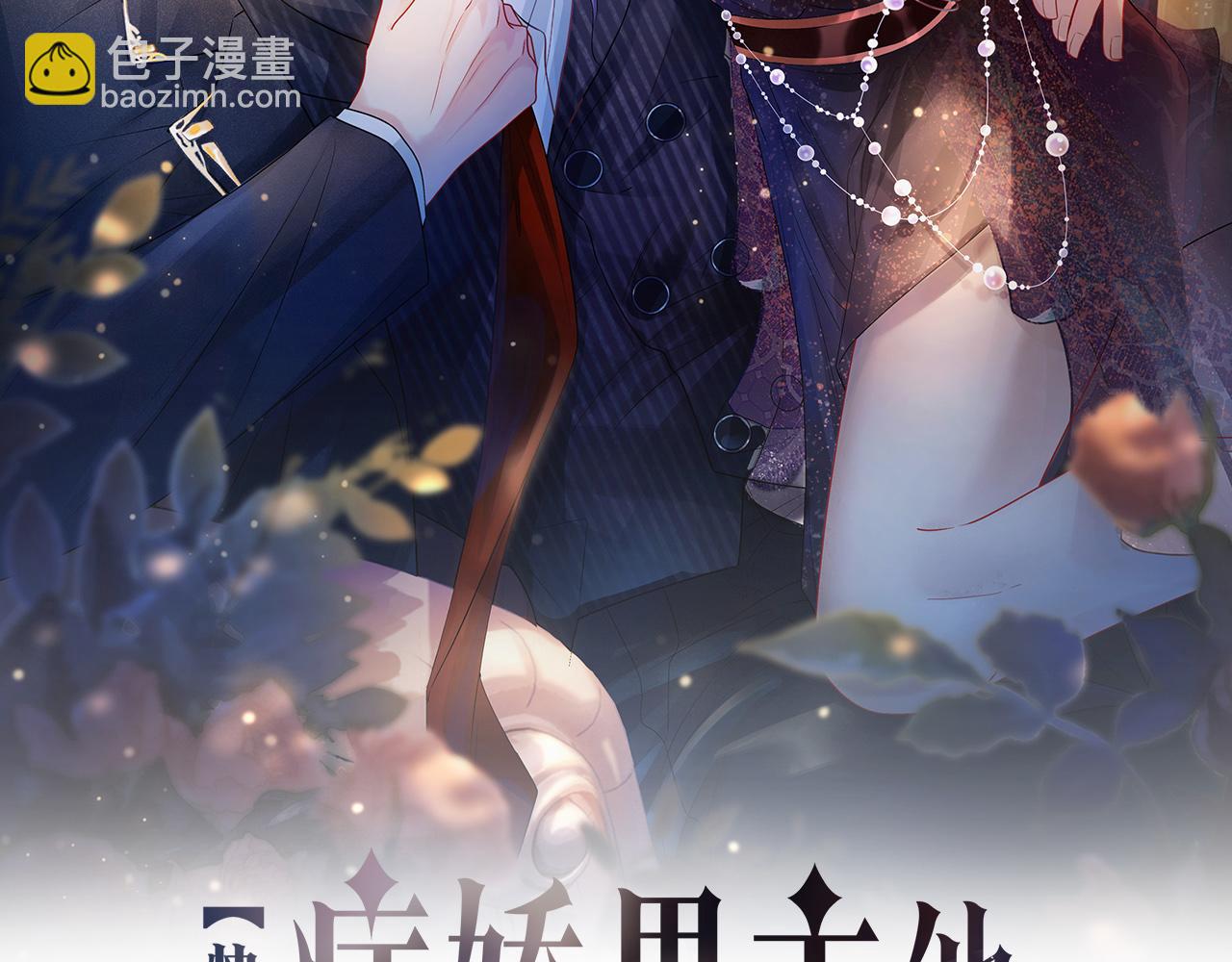 第17话 新世界开启！1