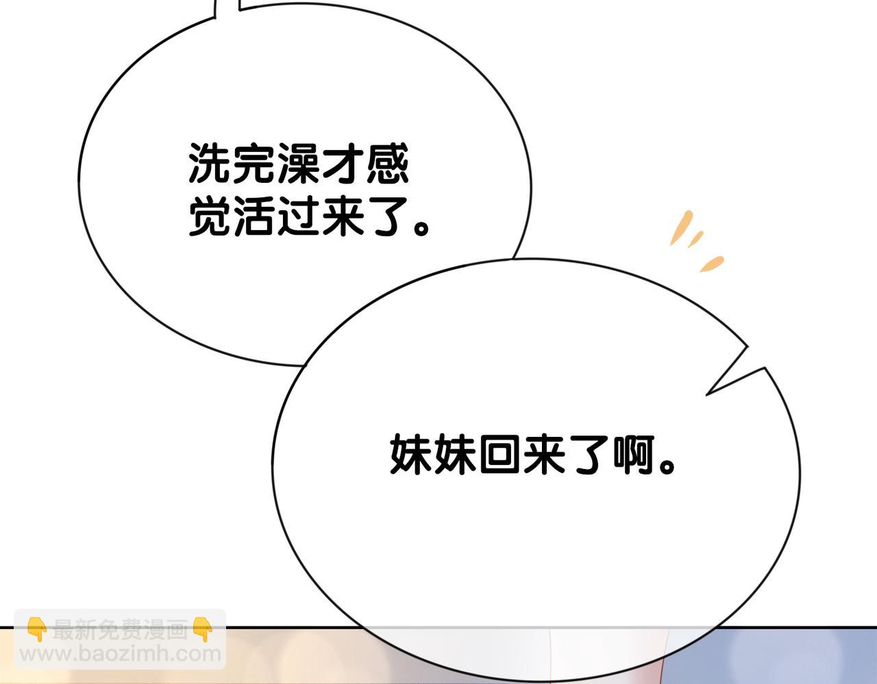 第17话 新世界开启！109