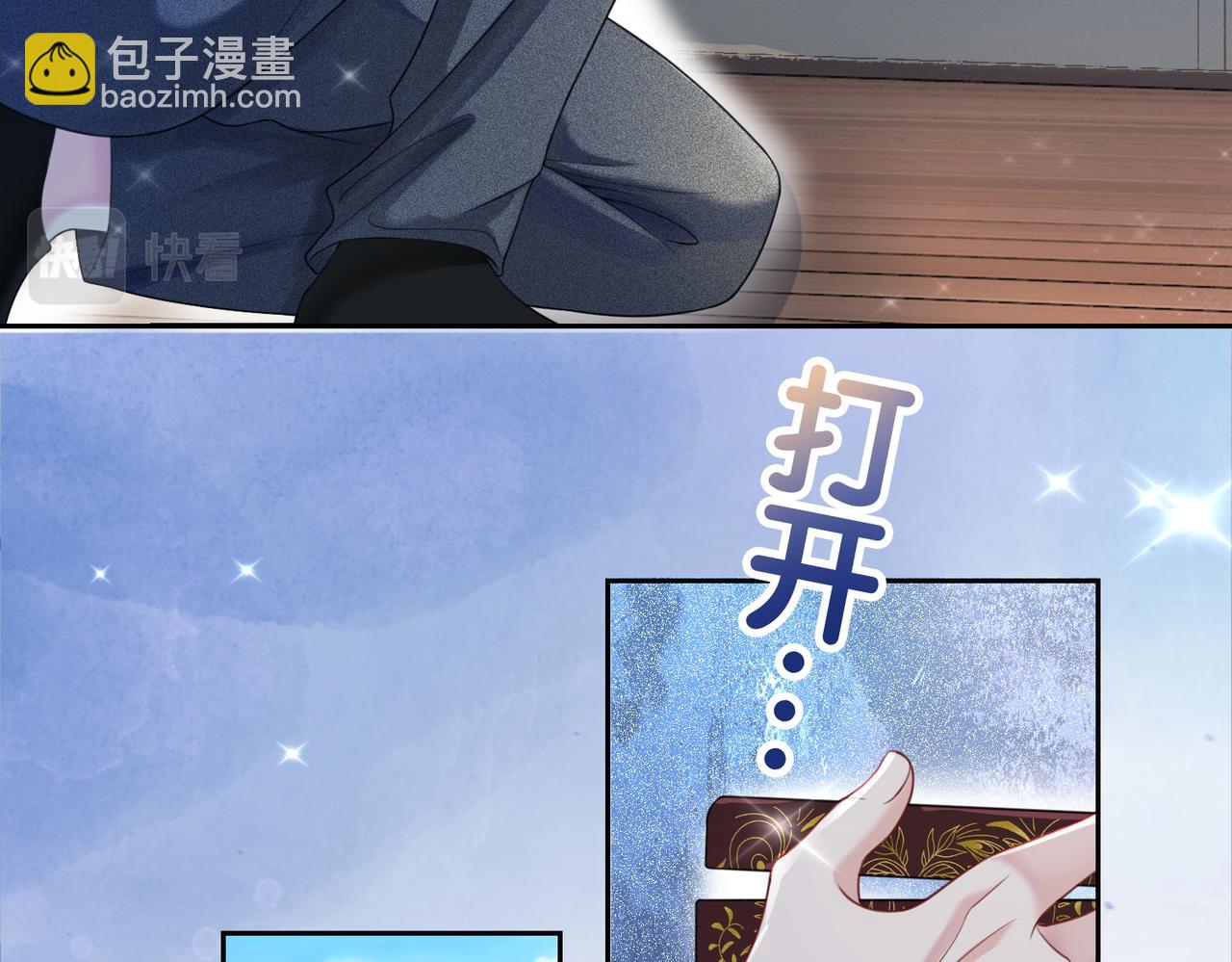 第17话 新世界开启！11