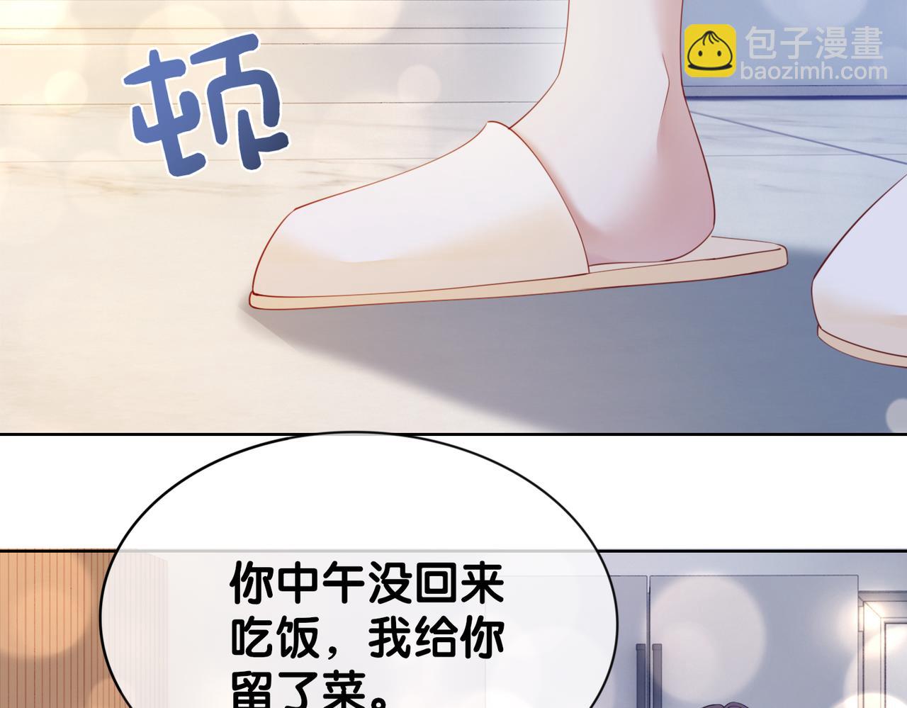 第17话 新世界开启！110