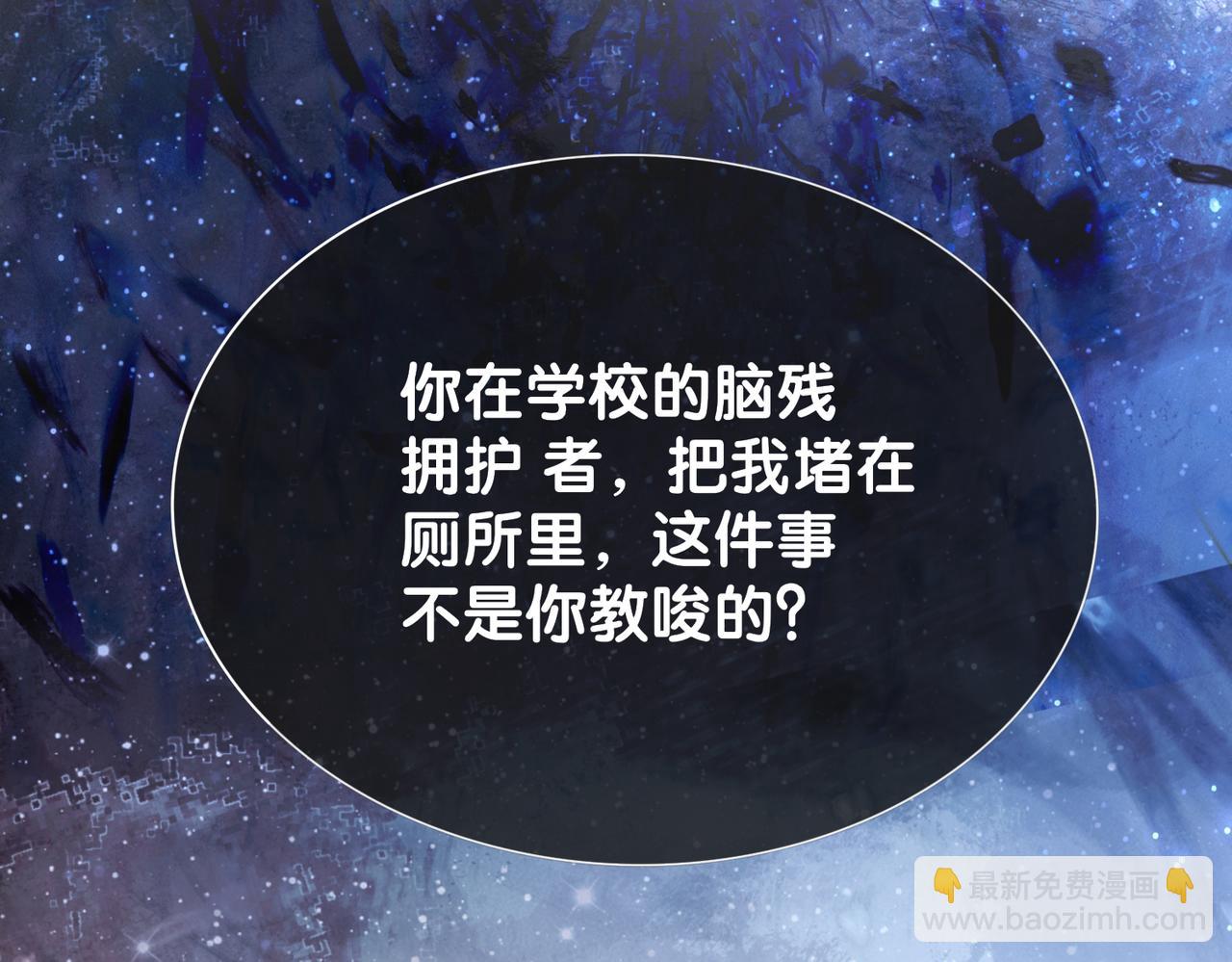 第17话 新世界开启！115