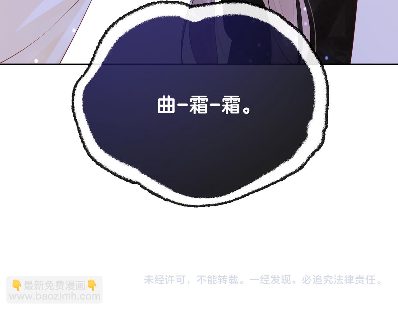 第17话 新世界开启！118