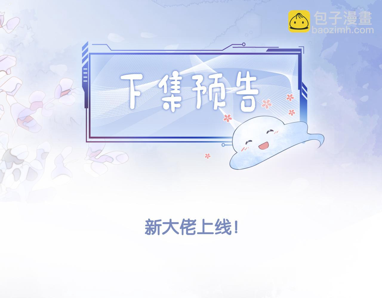 第17话 新世界开启！120