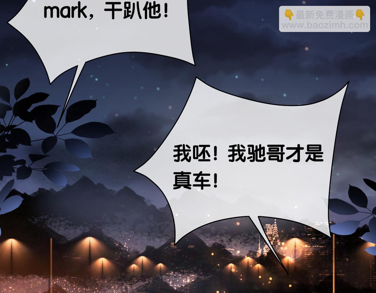 第17话 新世界开启！124
