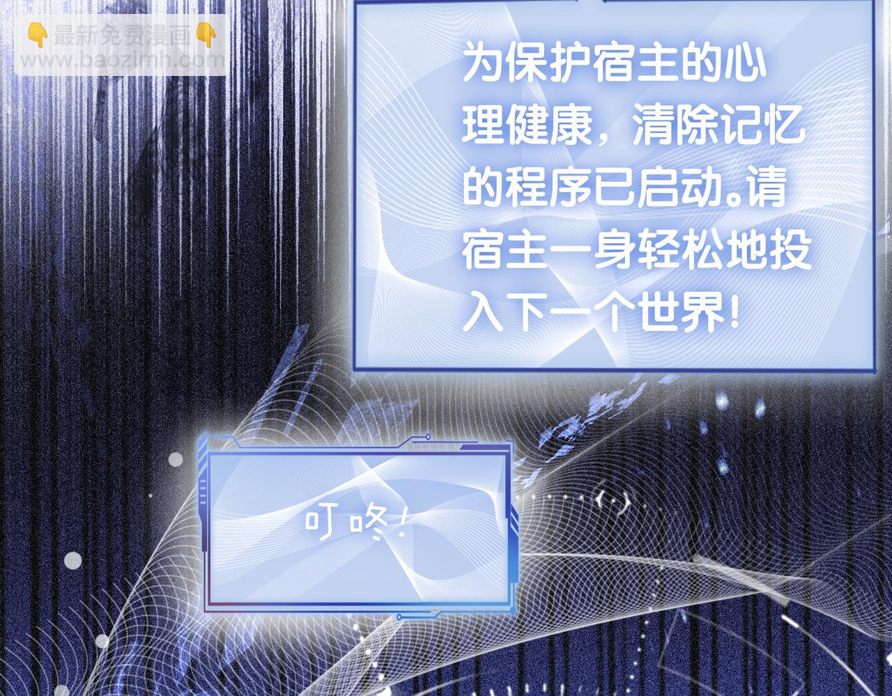 第17话 新世界开启！25