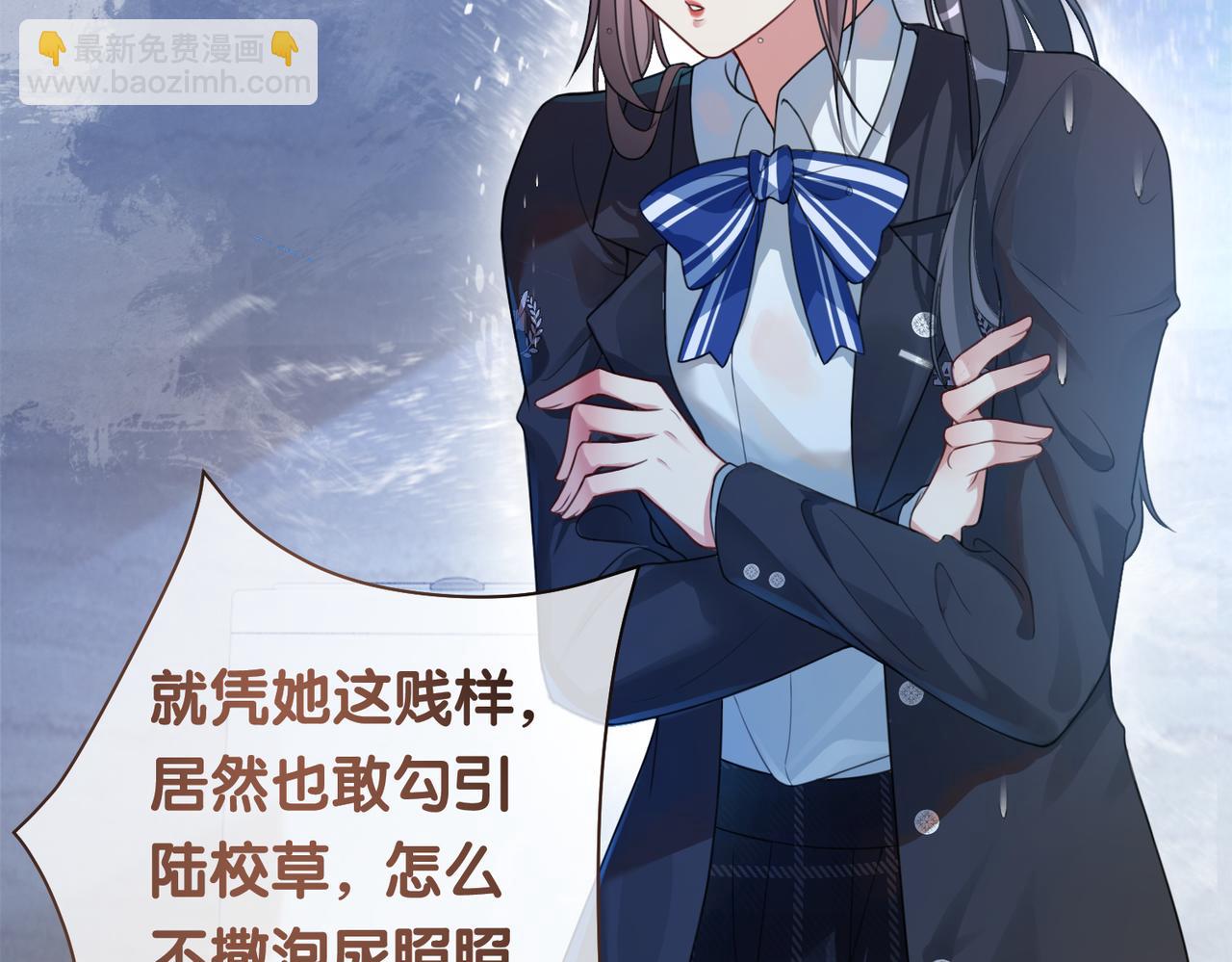 第17话 新世界开启！29